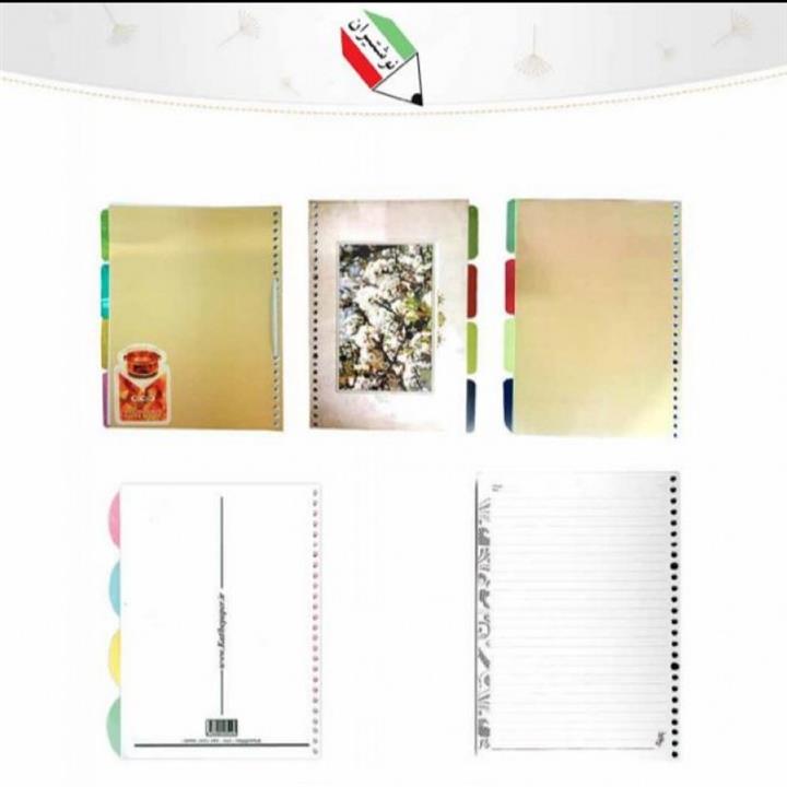 کاغذ یدک کلاسور 100 برگ 26 حلقه آرمان